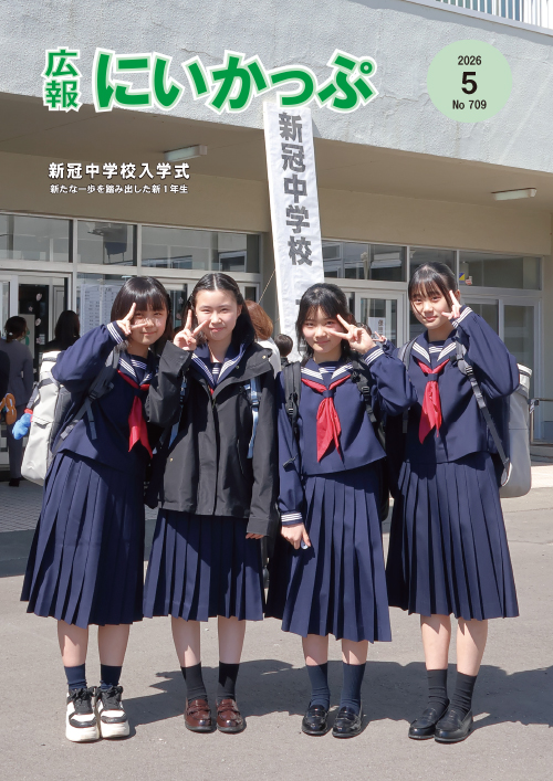 新冠中学校入学式