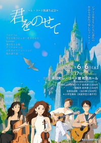 1998年デビュー組特集