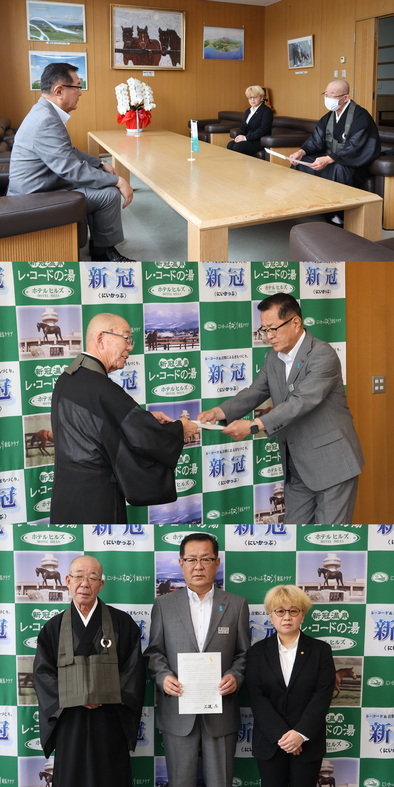 新冠保護司会