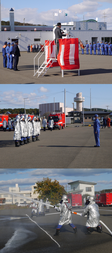 新冠消防団秋季消防演習